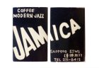 札幌「ジャマイカ」のマッチ©ジャズ喫茶案内