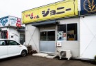 陸前高田「ジャズタイムジョニー」ジャズ喫茶案内