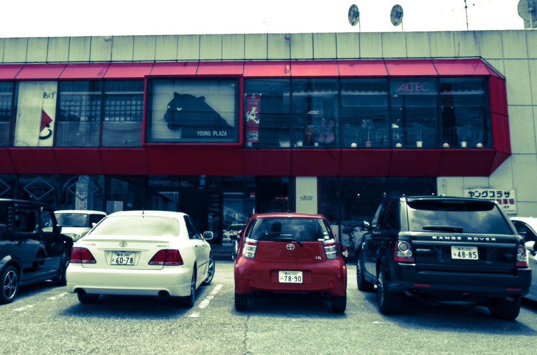 高知　アルテック (2016年閉店）