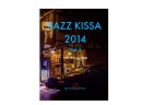 WHAT IS A JAZZ KISSA ? ããŒããã®ç©èªPart1